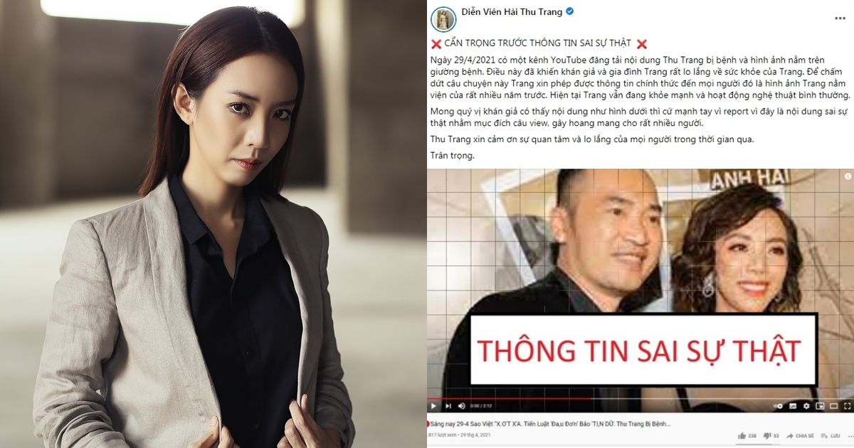 Thu Trang lên tiếng trước tin đồn "nhập viện gấp vì bạo bệnh": Gia đình đã rất lo lắng cho tôi