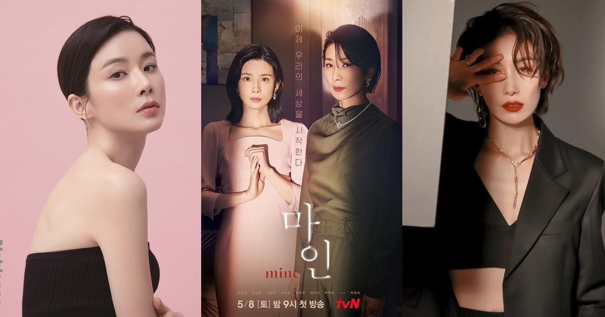 Hội con dâu tài phiệt trong drama “Mine” đang gây sốt: Người dính mác "tiểu tam", kẻ đẹp phi giới tính