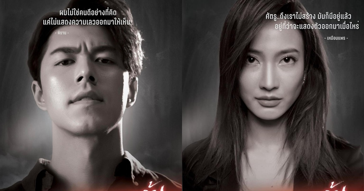 "Nam thần Thái Lan" Nine Naphat và Taew hợp tác trong phim mới, chỉ mới lộ ảnh đã khiến fans "rần rần"