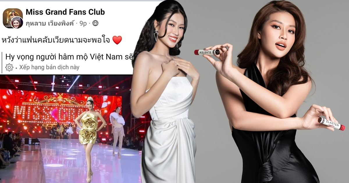 Thiên Ân bị fans Miss Grand photoshop cà khịa, fans Việt bức xúc: "Chị đây vẫn xinh đẹp, có show đều đều"