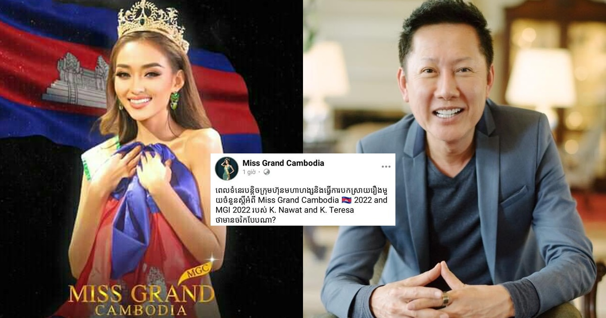 Drama cực căng: Miss Grand Cambodia bị công ty cũ bóc phốt, lật mặt ông Nawat và tổ chức Hoa hậu Hòa bình