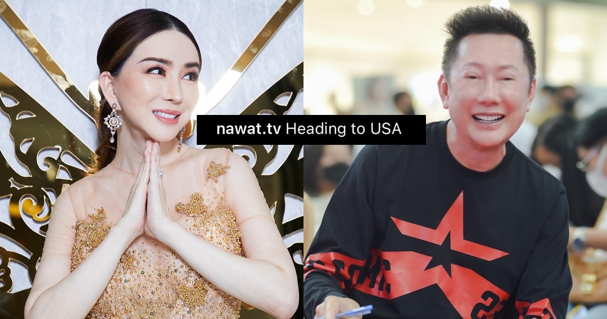 Trước thềm Miss Universe 2022 diễn ra, Mr. Nawat bất ngờ đến Mỹ để ủng hộ người bạn đồng hương?