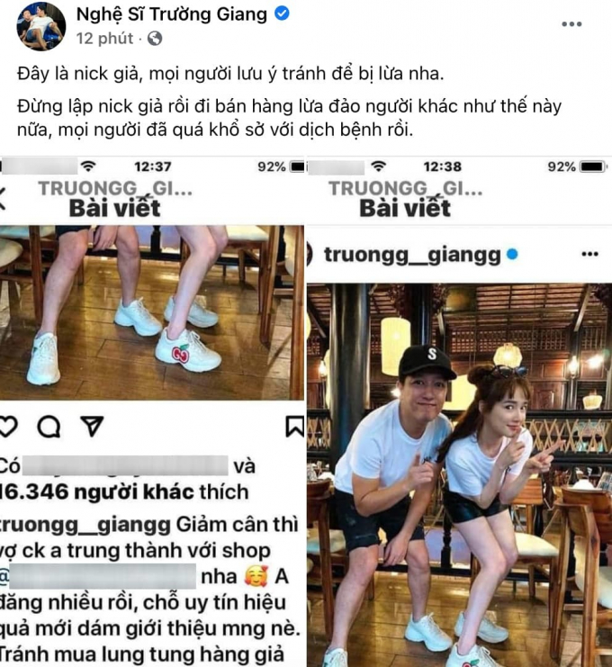 Chuyện thật như đùa: Instagram có tick xanh của Trường Giang lại bị chính chủ thông báo là giả mạo
