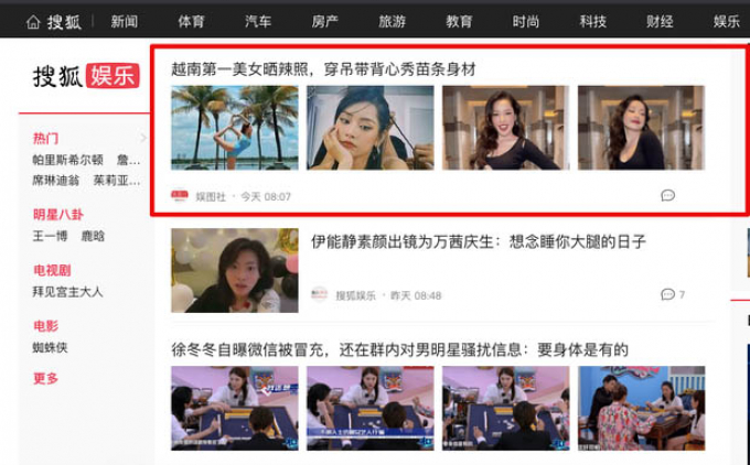 Chi Pu xuất hiện trên trang tin hàng đầu xứ Trung với tên gọi: Đệ nhất mỹ nhân Việt Nam