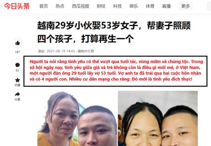 Cặp đôi Em 24, anh vừa chào đời ở Thái Nguyên bất ngờ được lên báo nước ngoài