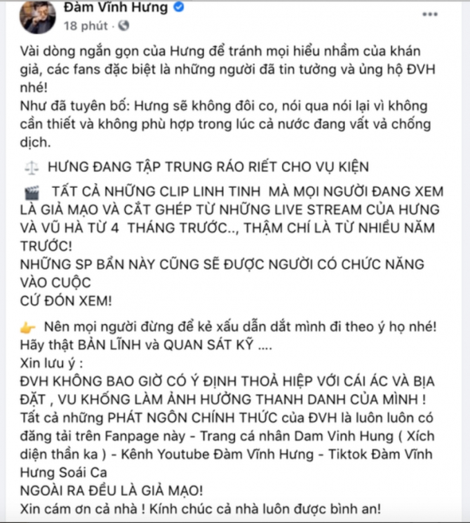 Sao Vbiz bị gọi tên sao kê: Đàm Vĩnh Hưng, Thủy Tiên làm căng, Trấn Thành im lặng, vạ lây Hari Won