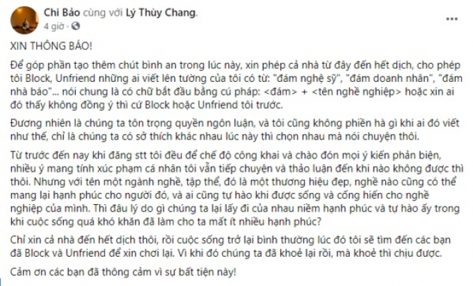 Đã giải nghệ, Chi Bảo vẫn tuyên bố block sạch người gọi nghệ sĩ là đám: Nghề nào cũng đáng tự hào