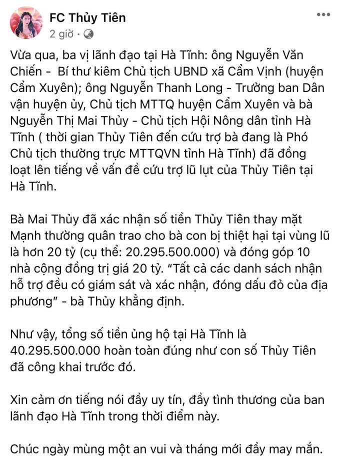 Em gái tiết lộ động thái của vợ chồng Thủy Tiên khi Bộ Công an vào cuộc làm rõ ồn ào từ thiện