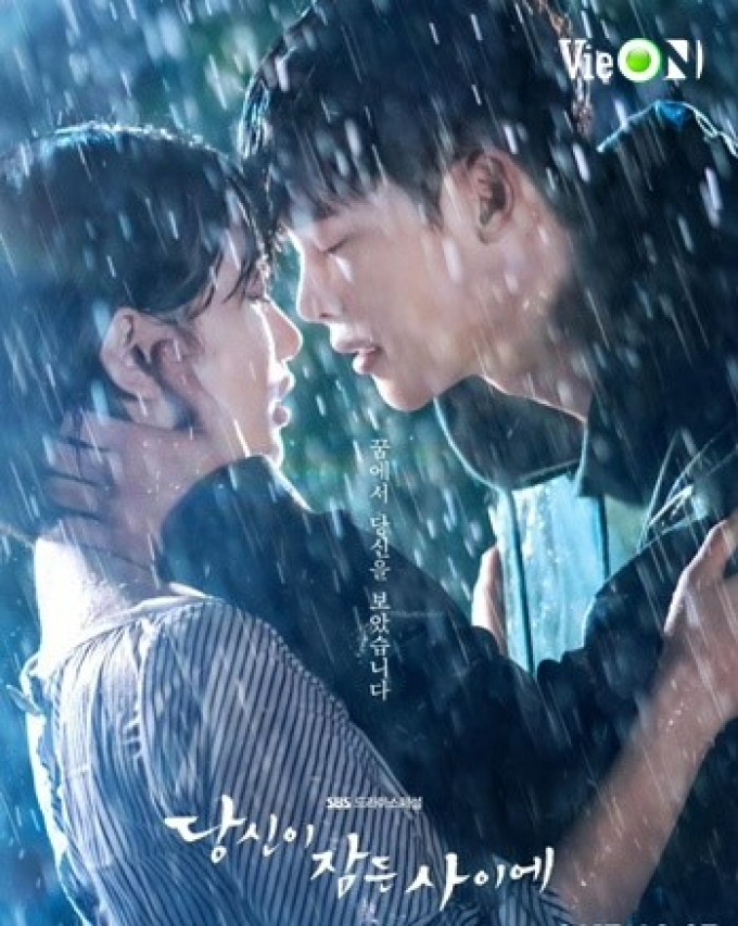 Dịp Valentine, xem 6 phim Hàn có cảnh hôn đỉnh nhất: Song - Song hay cặp Thư ký Kim mới là số 1?