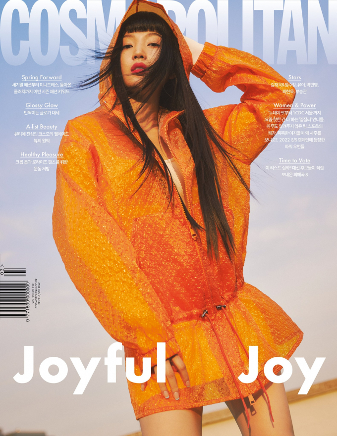 Loạt sao Hàn phủ sóng bìa tạp chí sô tháng 3/2022: Song Hye Kyo khác lạ, Yoona khoe eo thon quyến rũ