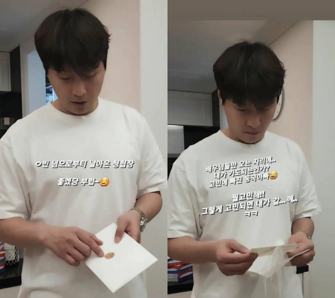 Tiết lộ thiệp mời đám cưới Hyun Bin - Son Ye Jin, cầu thủ nổi tiếng phải xóa vội bài đăng Tiết lộ thiệp mời đám cưới Hyun Bin - Son Ye Jin, cầu thủ nổi tiếng phải xóa vội bài đăng