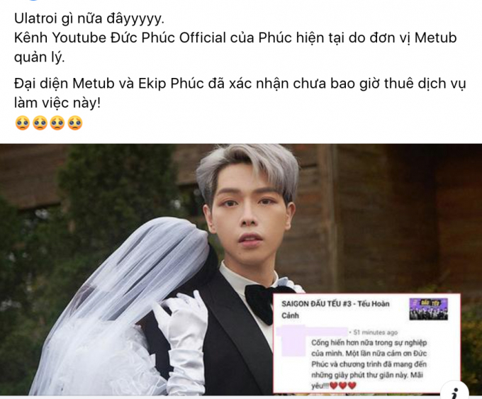 Bị tố bỏ tiền mua tương tác cho MV mới nhưng chạy seeding nhầm clip, phía Đức Phúc giải thích ra sao? Bị tố bỏ tiền mua tương tác cho MV mới nhưng chạy seeding nhầm clip, phía Đức Phúc giải thích ra sao?