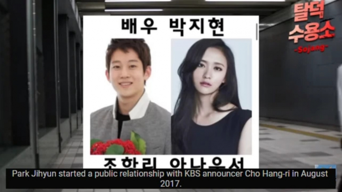 Lộ diện bạn gái Ahn Hyo Seop ngay trước tập cuối Hẹn hò chốn công sở, thuyền SeopJeong chính thức toang?