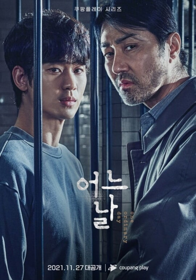 Bị IU từ chối, phim mới của biên kịch Vì sao đưa anh tới tiếp tục mời người cũ Kim Soo Hyun
