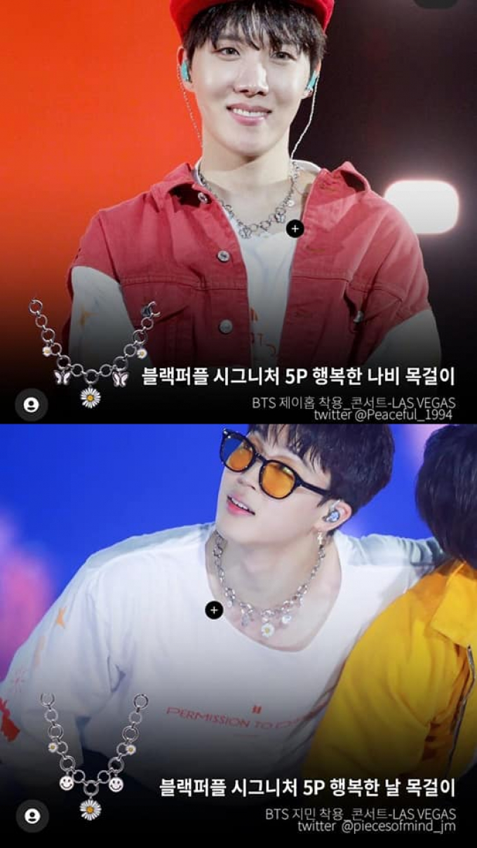 J-Hope và Jimin (BTS) ủng hộ hãng thời trang của G-Dragon nhưng lại mua nhầm hàng fake?