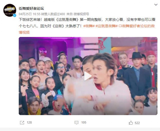 Netizen xứ Trung tranh cãi nảy lửa về Street Dance Việt Nam, gà cưng Sơn Tùng được so sánh với Vương Nhất Bác 