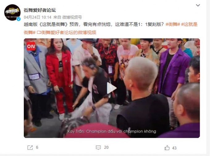 Netizen xứ Trung tranh cãi nảy lửa về Street Dance Việt Nam, gà cưng Sơn Tùng được so sánh với Vương Nhất Bác 
