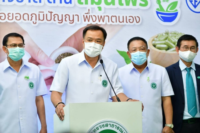 Thái Lan sẽ phân phát 1 triệu cây cần sa để người dân trồng tại nhà
