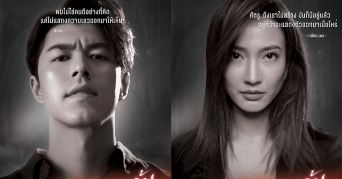 Nam thần Thái Lan Nine Naphat và Taew hợp tác trong phim mới, chỉ mới lộ ảnh đã khiến fans rần rần