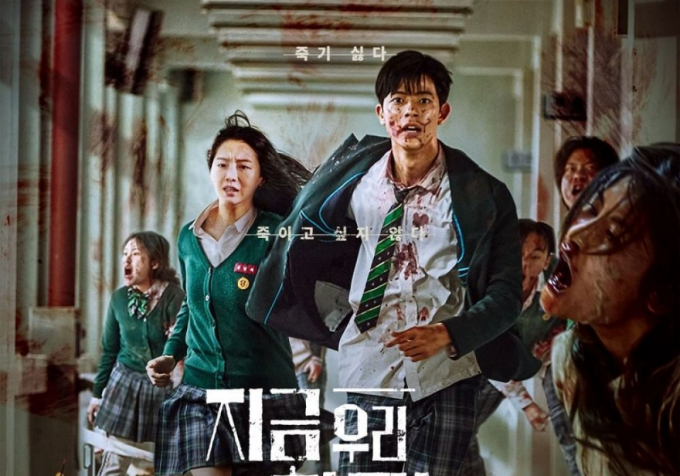 Park Solomon - Trai đẹp gây sốt trong loạt phim thây ma All of us are dead của Netflix