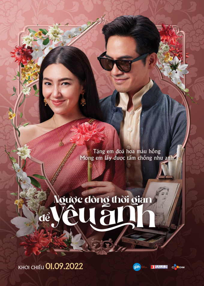 Phiên bản điện ảnh của phim tình cảm quốc dân Thái Lan ra mắt khán giả Việt