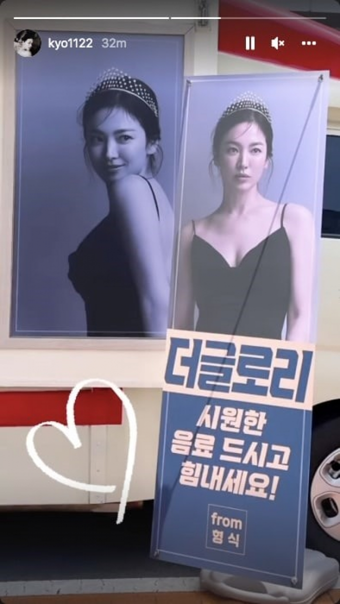 Sau tin đồn hẹn hò, Song Hye Kyo lộ ảnh thân mật cùng tài tử The Happiness tại sự kiện Chaumet