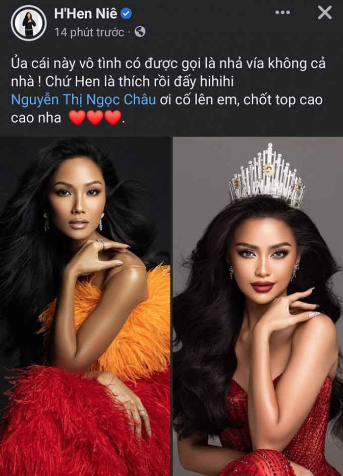 Góc truyền may mắn: Cùng một kiểu tạo dáng, liệu Ngọc Châu có nhận vía Top 5 Miss Univesre từ HHen Niê?