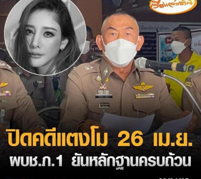 1 năm sau ngày Tangmo Chiếc Lá Bay tử nạn bất thường: Loạt nghi vấn chưa có lời giải, mẹ ruột bị chỉ trích tham tiền