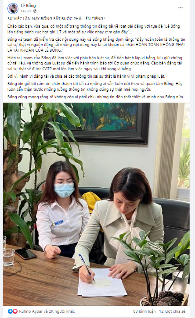 Lê Bống khẳng định không bênh vực hot girl Trương Diệu Linh, nhờ luật sư can thiệp vì bị mạo danh