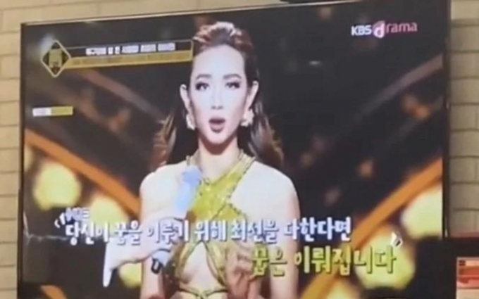Truyền thông Hàn Quốc đưa tin sai sự thật, hoa hậu Thùy Tiên nhanh chóng đính chính thông tin