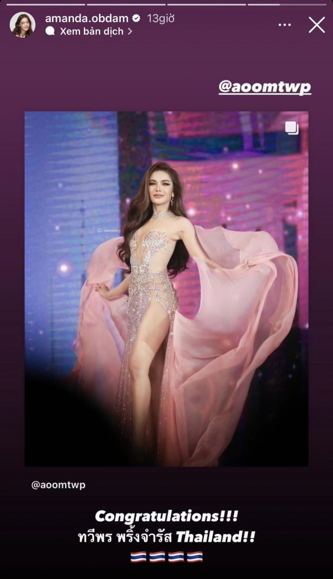 Miss Grand Thailand 2023 vẫn giữ liên lạc với Miss Universe Thailand 2020: Mr Nawat chắc không để bụng?
