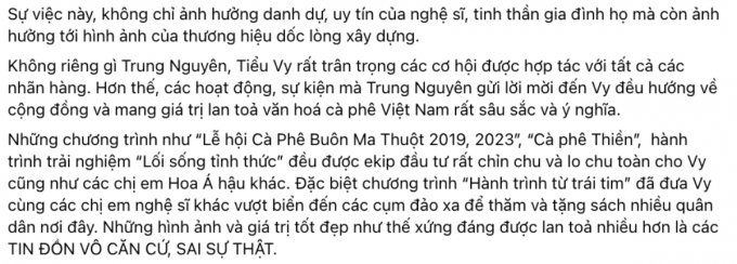 Hoa hậu Tiểu Vy thẳng thắn bác bỏ tin đồn hẹn hò ông chủ Trung Nguyên - Đặng Lê Nguyên Vũ