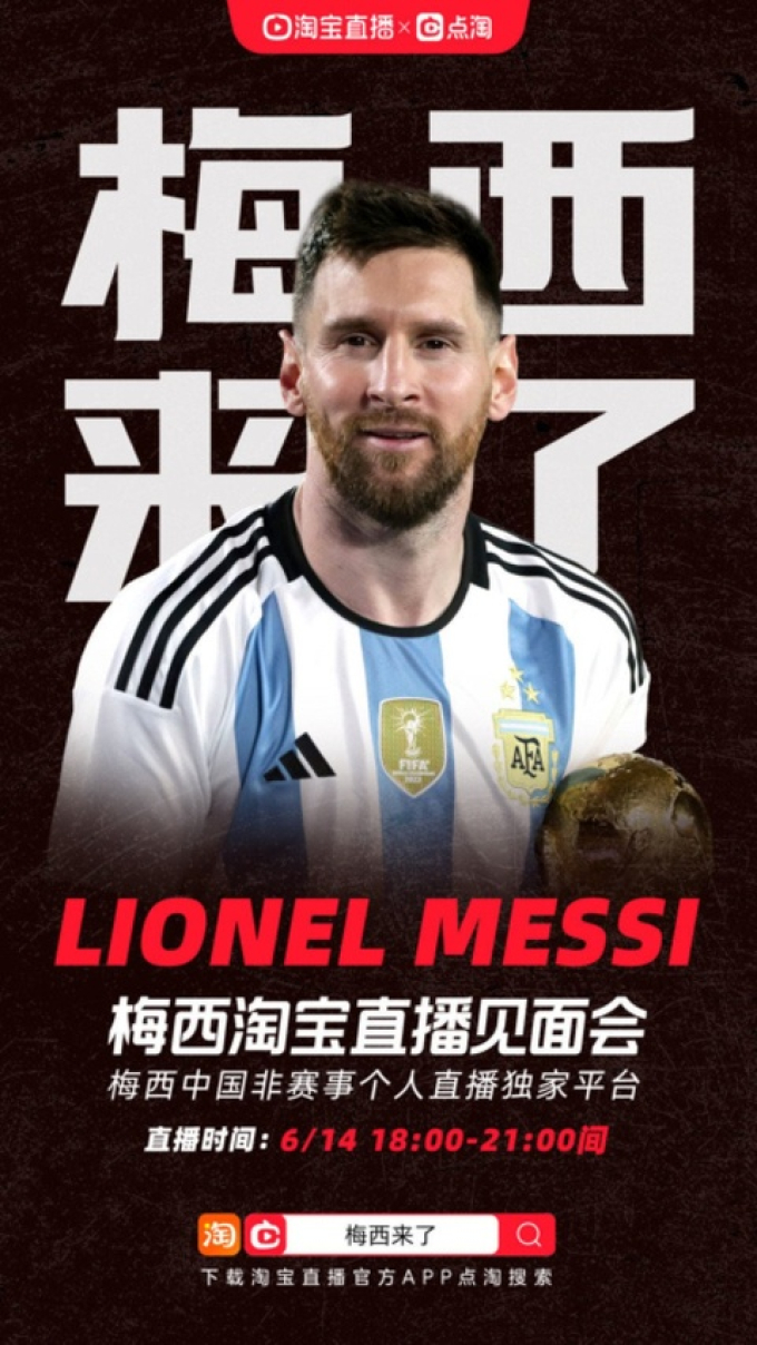 Messi sắp live stream bán hàng 3 tiếng tại Trung Quốc