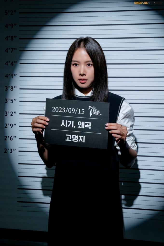 “7 Escape” gây tranh cãi sau “Penthouse”: Hwang Jung Eum bị so sánh với Kim So Yeon