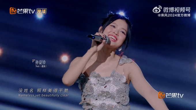 Suni Hạ Linh lộ diện cùng dàn chị đẹp trong MV chủ đề của Đạp gió 2024, được khen ngợi vì thần thái rạng rỡ