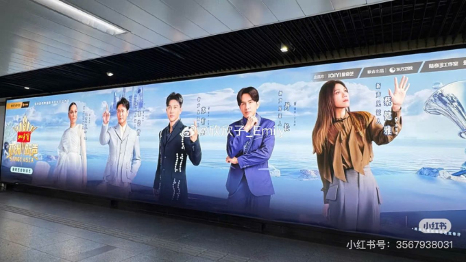 Fans trầm trồ vì visual “miễn chê” của Đan Trường khi xuất hiện tại Quảng Châu Bắc Kinh, Thượng Hải
