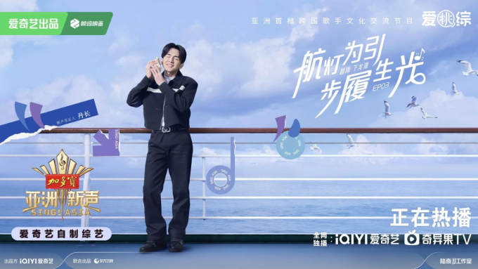 Fans trầm trồ vì visual “miễn chê” của Đan Trường khi xuất hiện tại Quảng Châu Bắc Kinh, Thượng Hải